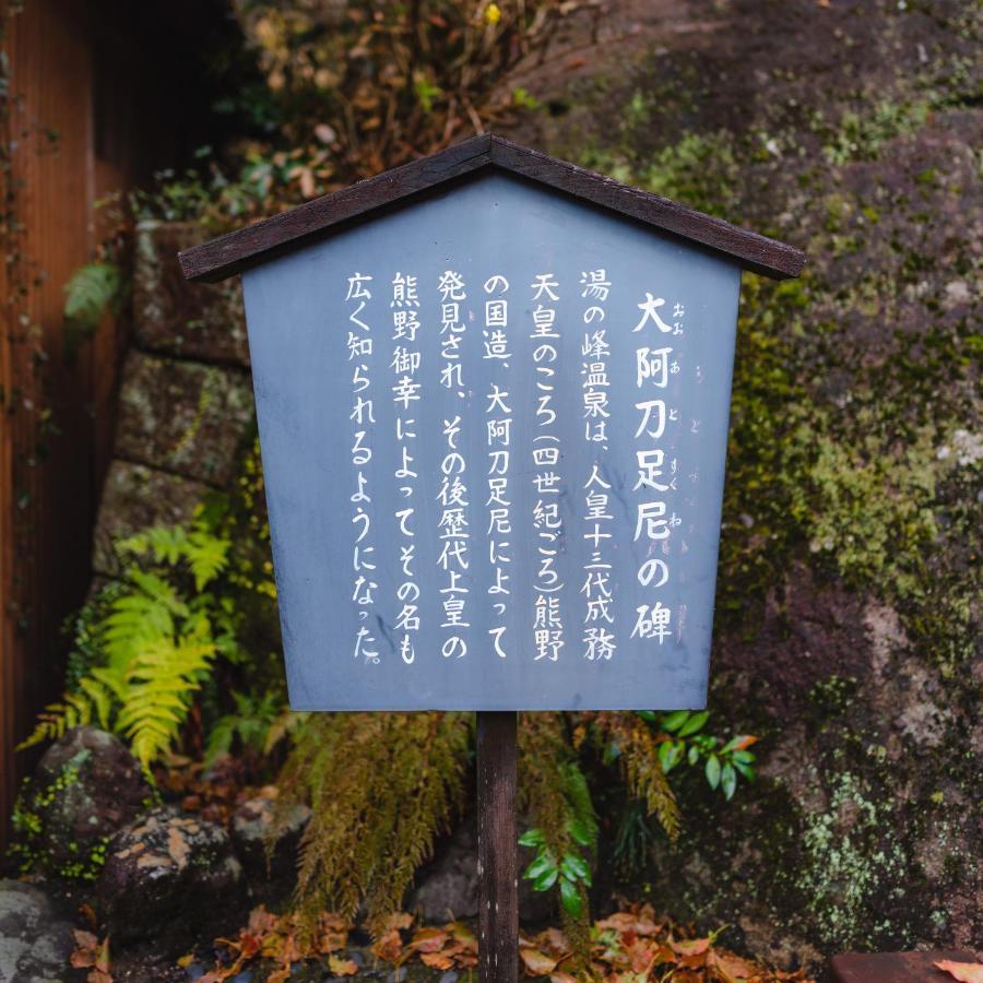 Takiyoshi *