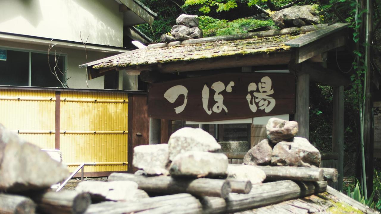 Takiyoshi Ryokan *