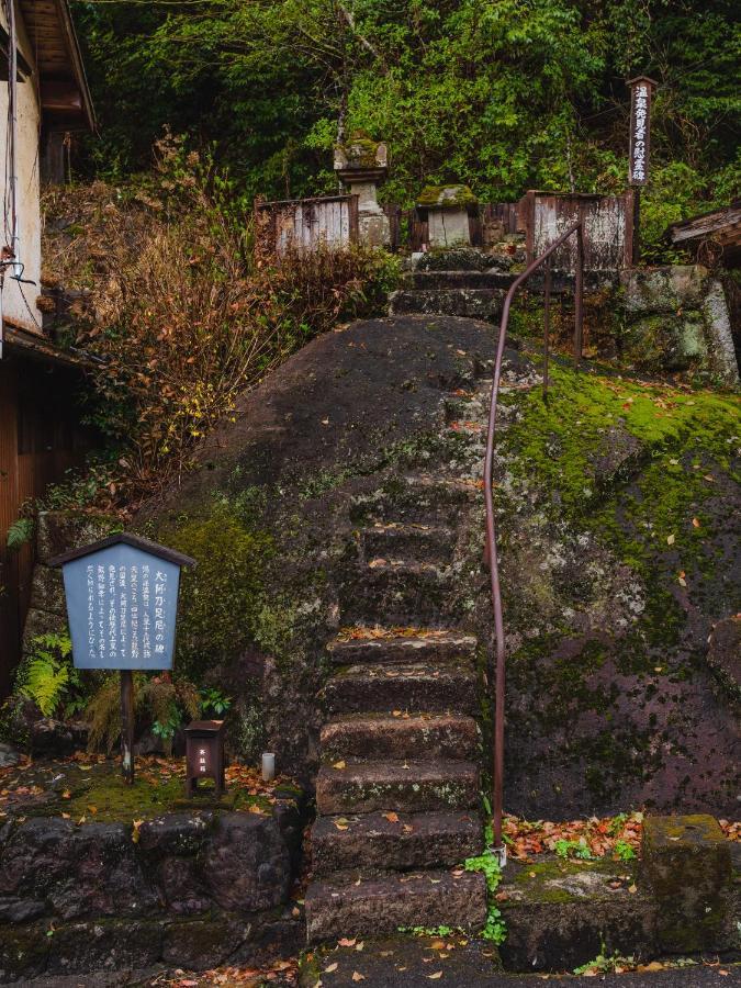 Ryokan Takiyoshi *