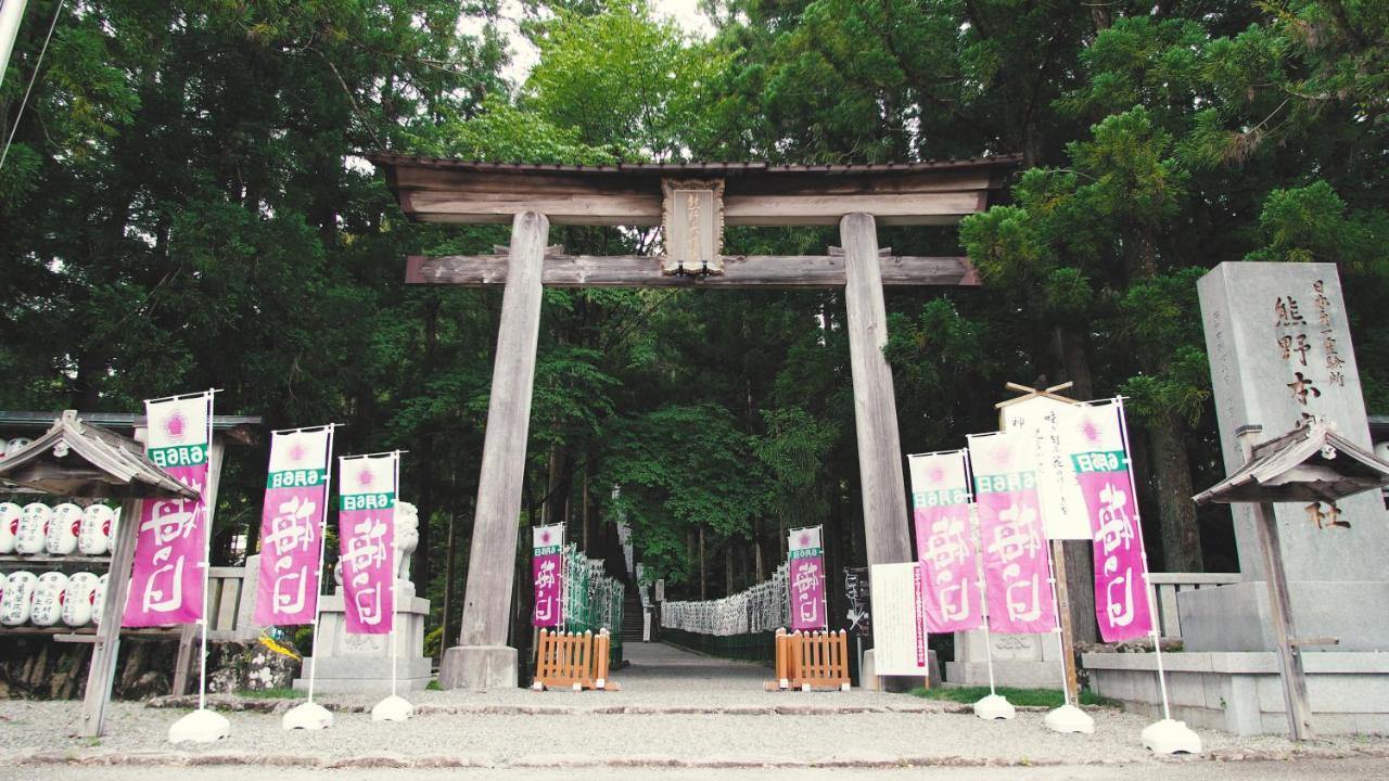 Ryokan Takiyoshi Hongu
