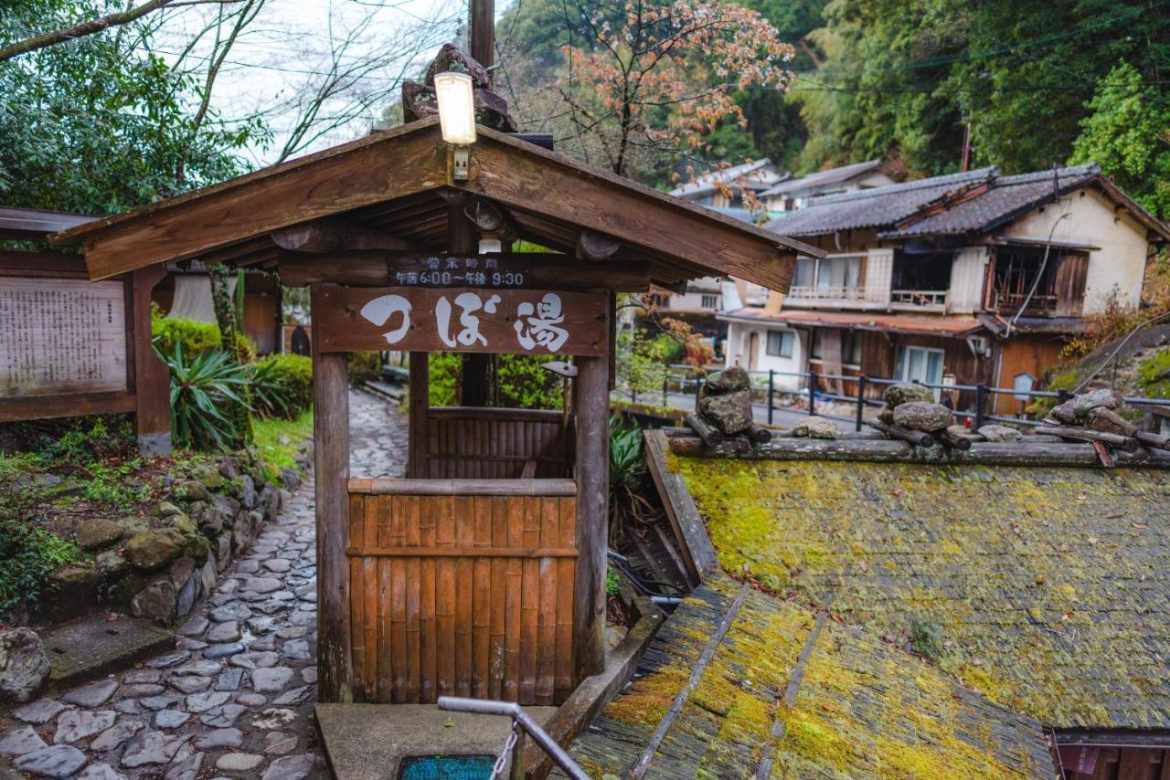 Takiyoshi Ryokan