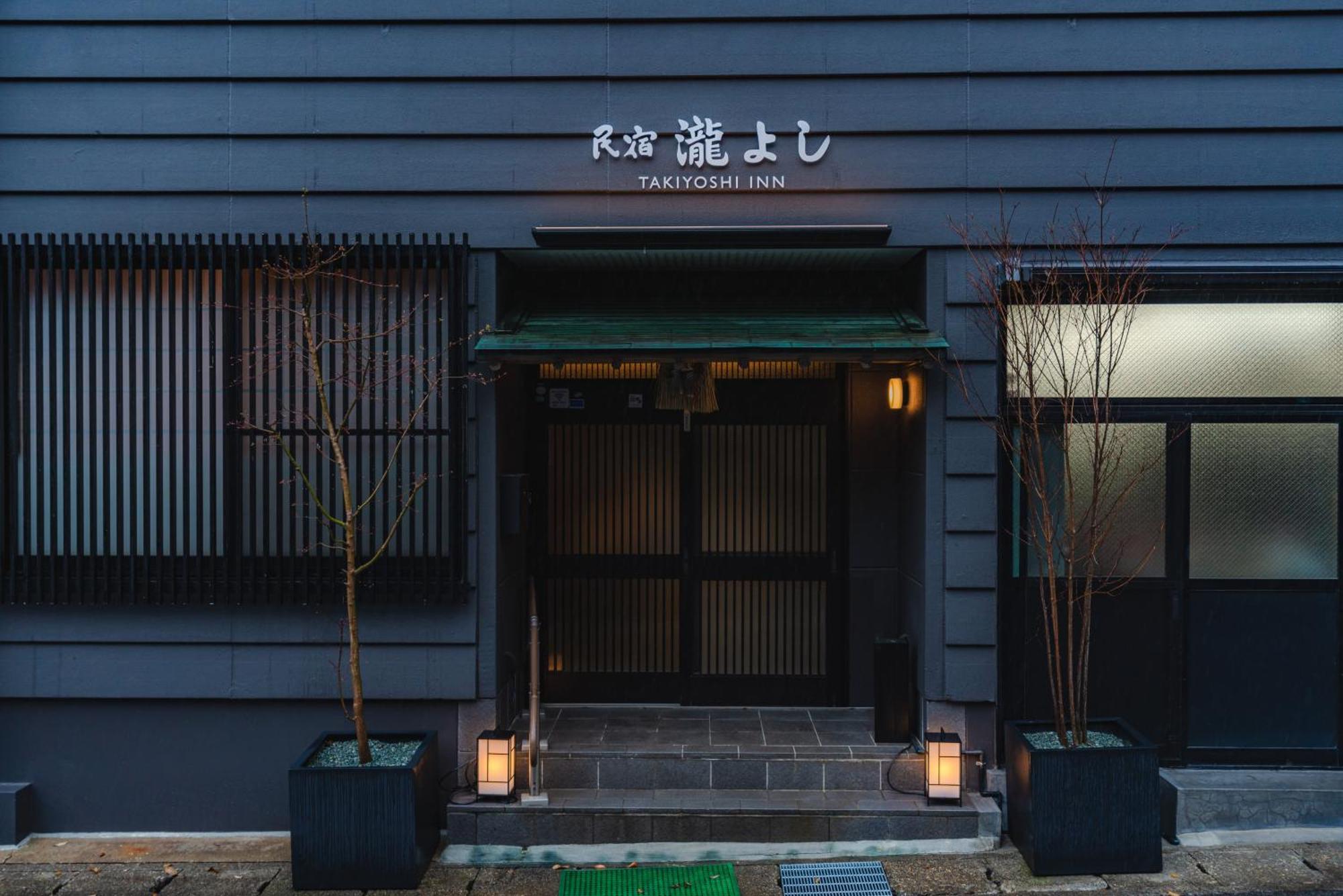 Ryokan Takiyoshi *