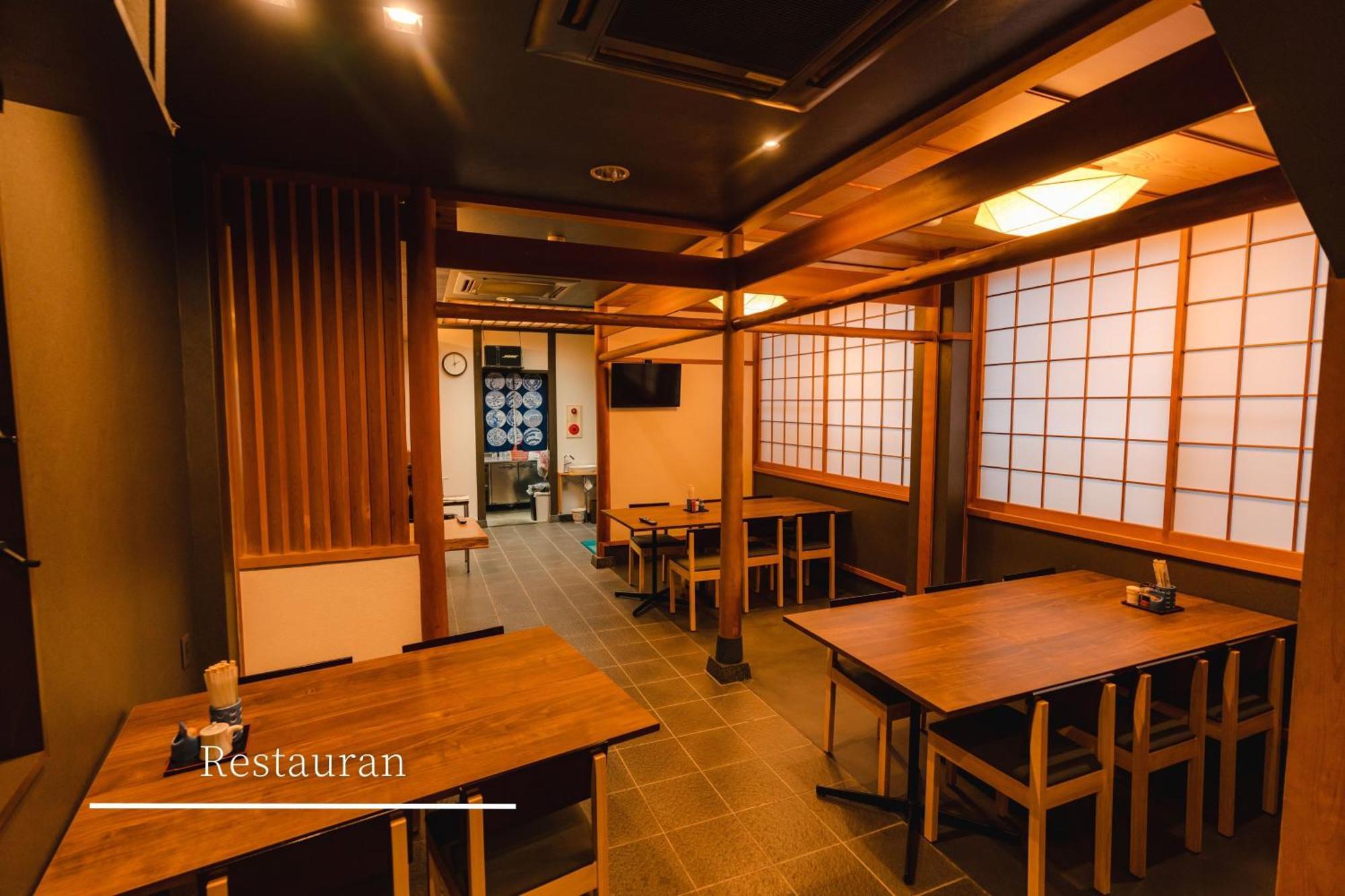 Ryokan Takiyoshi *